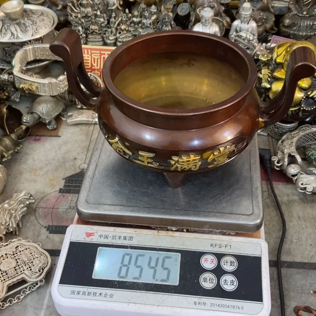 老杨黄铜老杨黄铜。