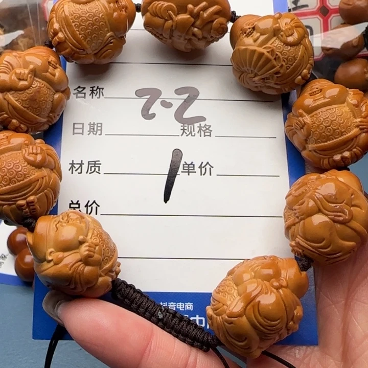 橄榄核手串橄榄核