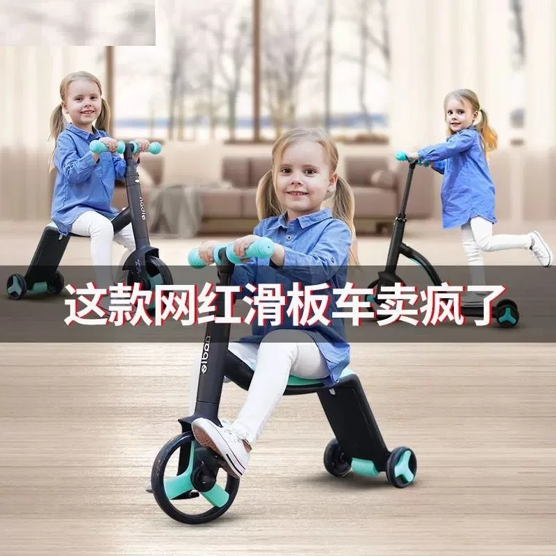 纳nade宝宝滑板车三合一百变小孩滑步车平衡车稳固三用三轮车