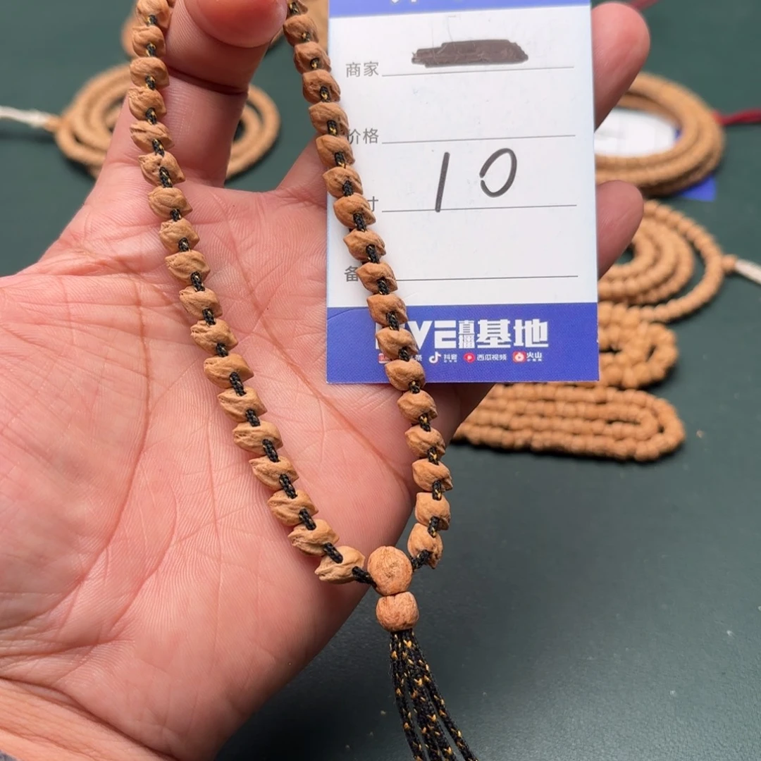 手串柏香籽/百香籽10号