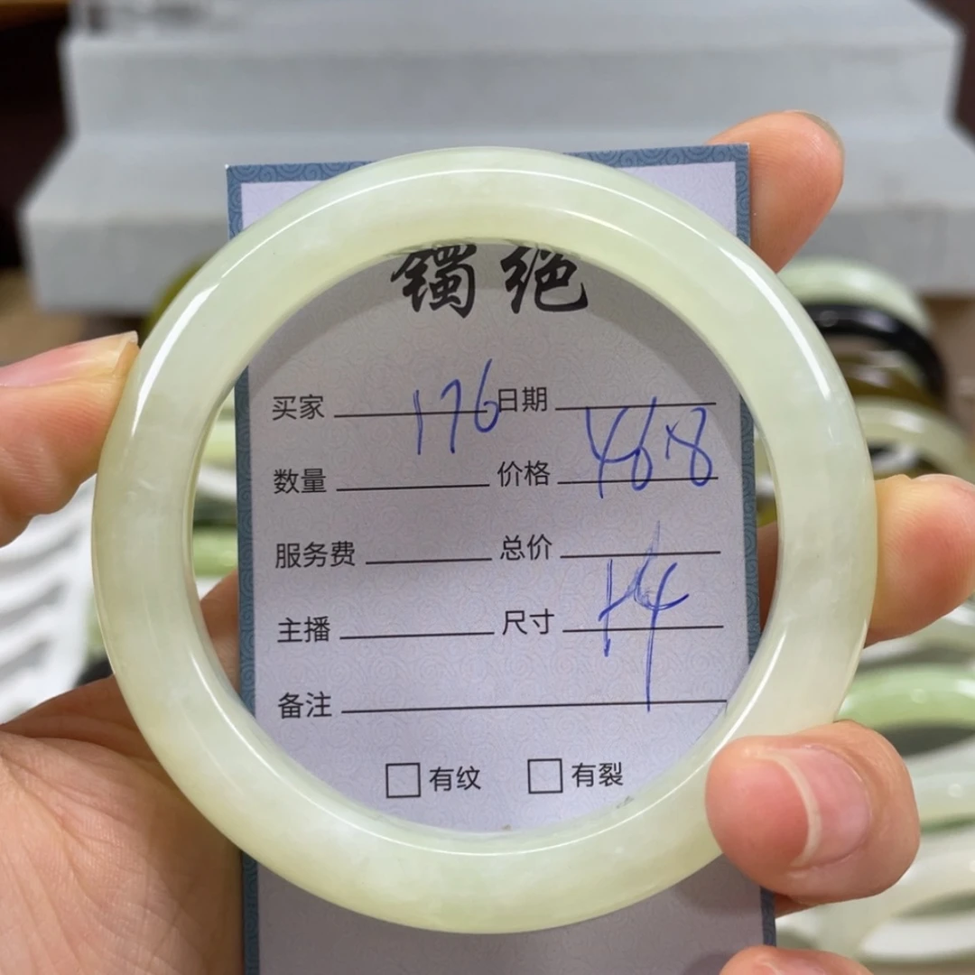 【闪购商品】蛇纹石玉未镶嵌手镯