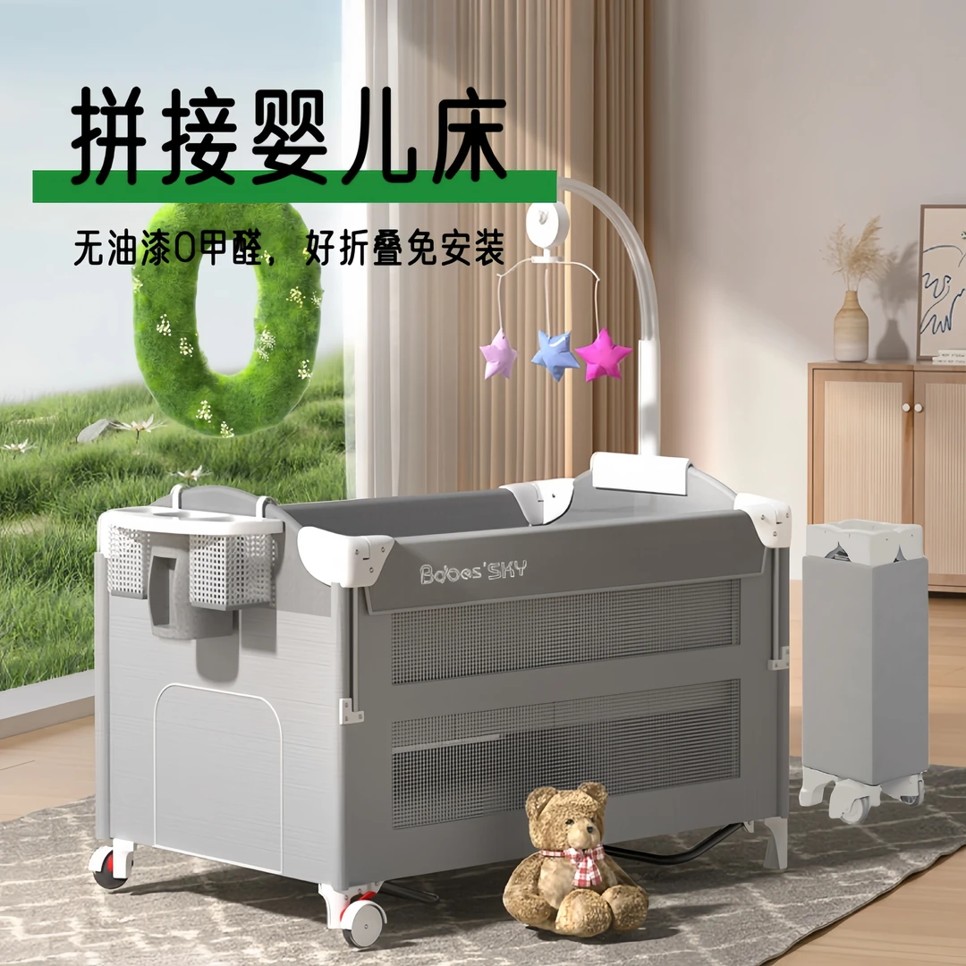 婴儿床新款多功能婴儿床新生儿可移动拼接床婴儿床可移动可折叠