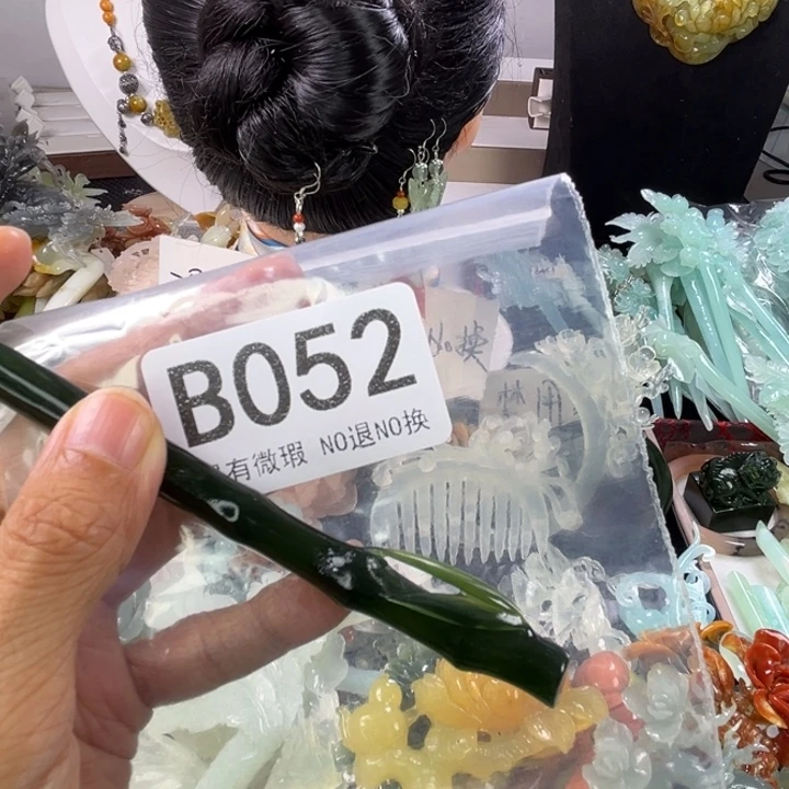 未镶嵌岫玉耳钉巫**合