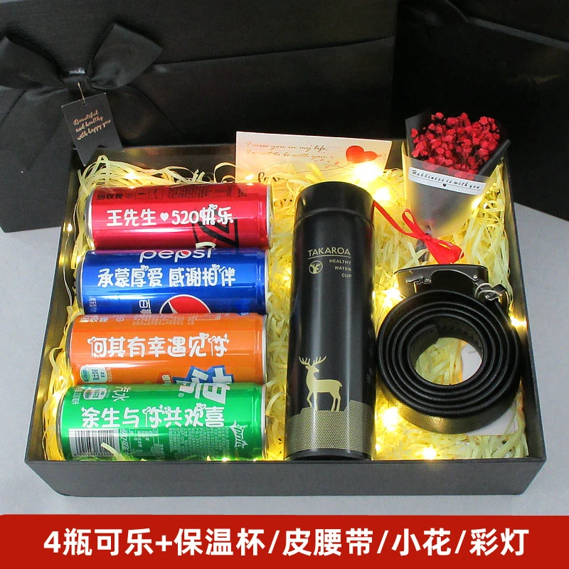 【520老公男友礼物】可乐定制创意礼品520生日节日情人节礼物礼盒