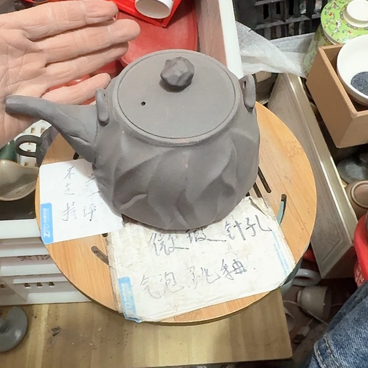 紫砂瑕疵品介意勿扰