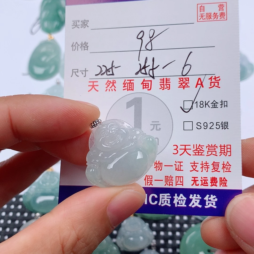 翡翠18K金镶嵌颈饰挂件