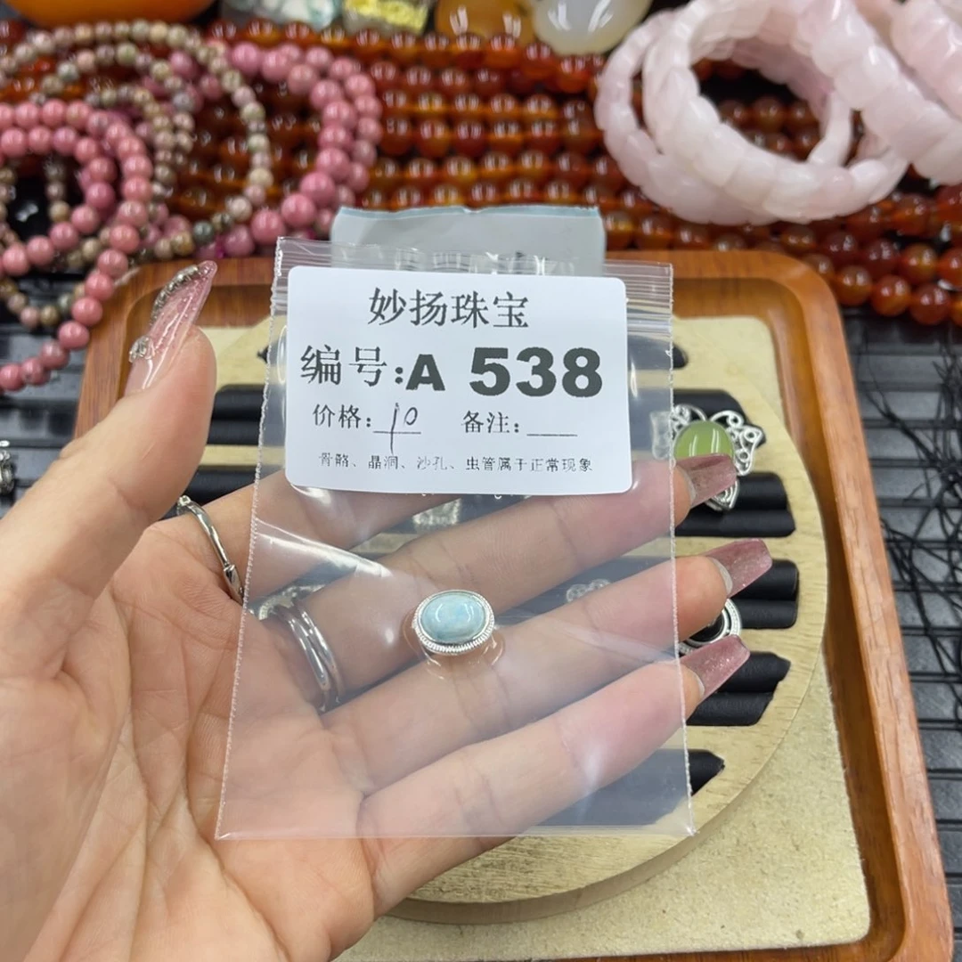 硅化珊瑚（珊瑚玉）瑕未镶嵌～*