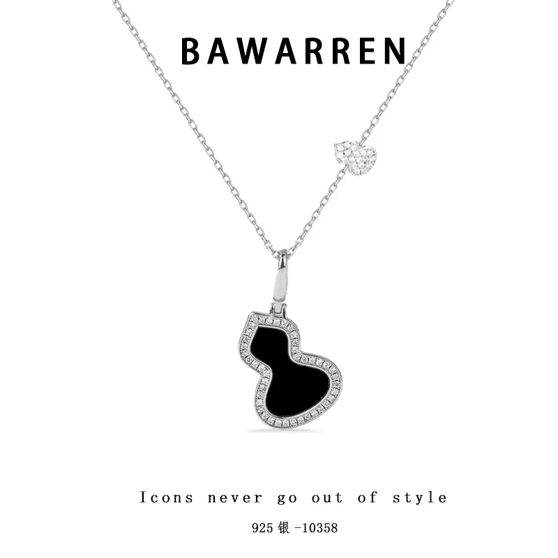 坠链均925银 Bawarren精工CNC 10358-黑葫芦轻奢时尚百搭项链