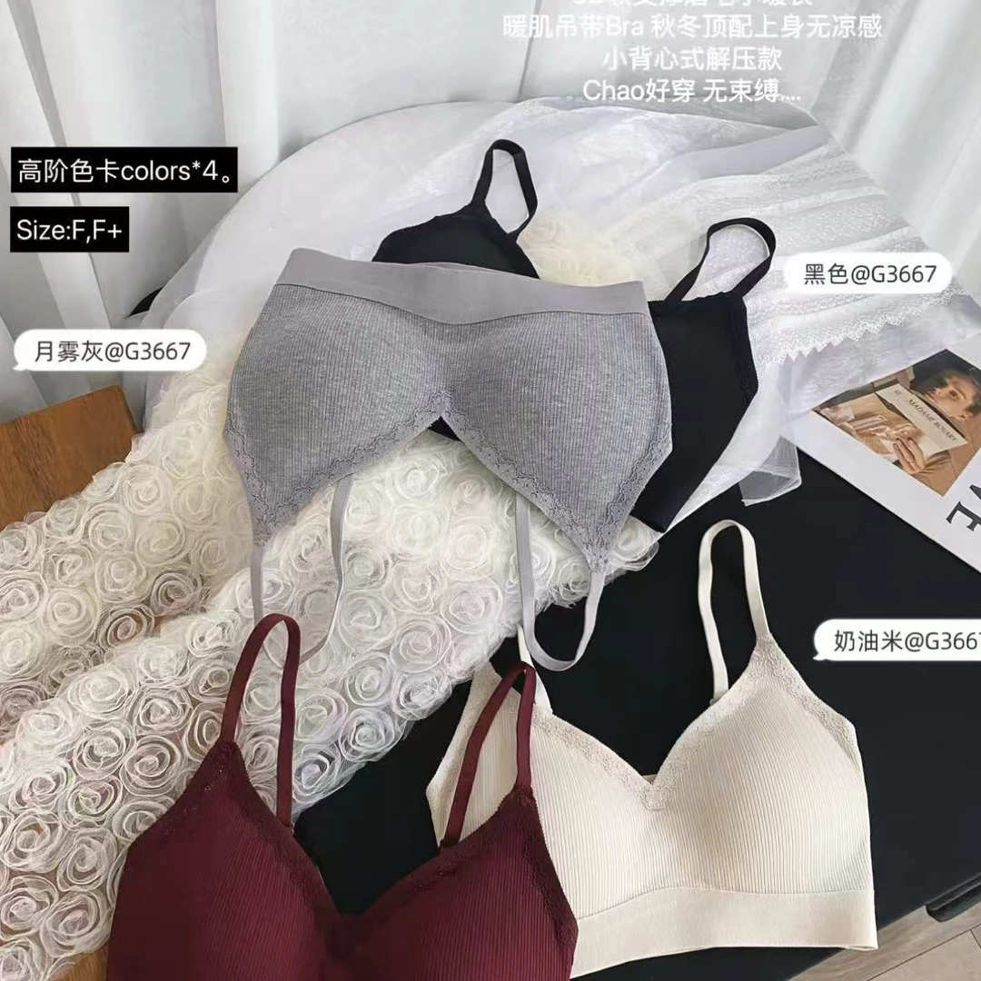 NZ女士宽松舒适美背丹姐推荐