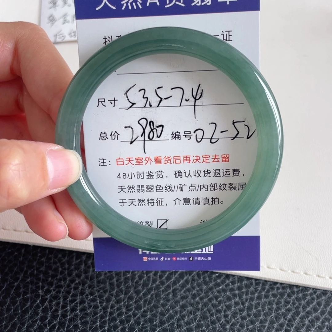 翡翠未镶嵌手镯翡翠手镯