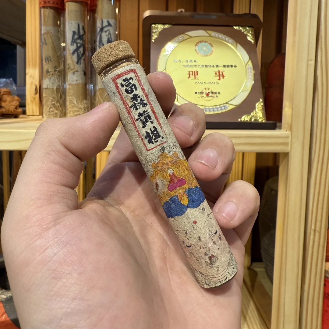 【富森黄棋】高阶无粘10克天然线香