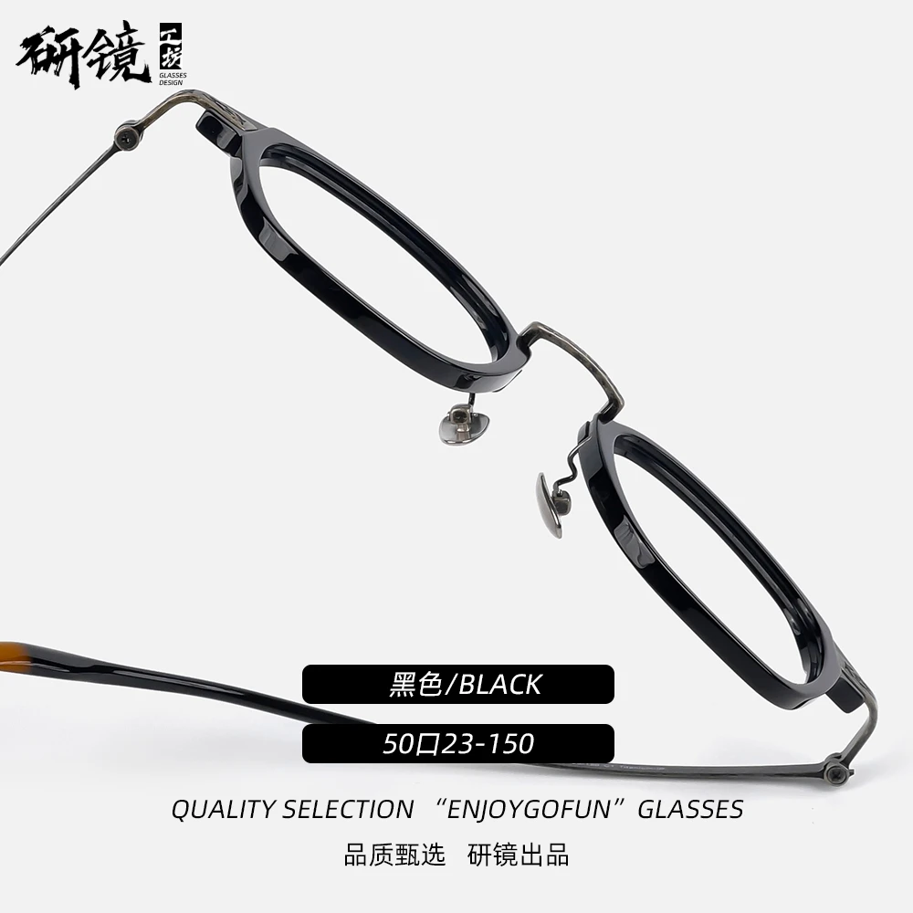 研镜工坊宽头大脸复古中金板材钛架男款镜架可配变色防蓝光镜