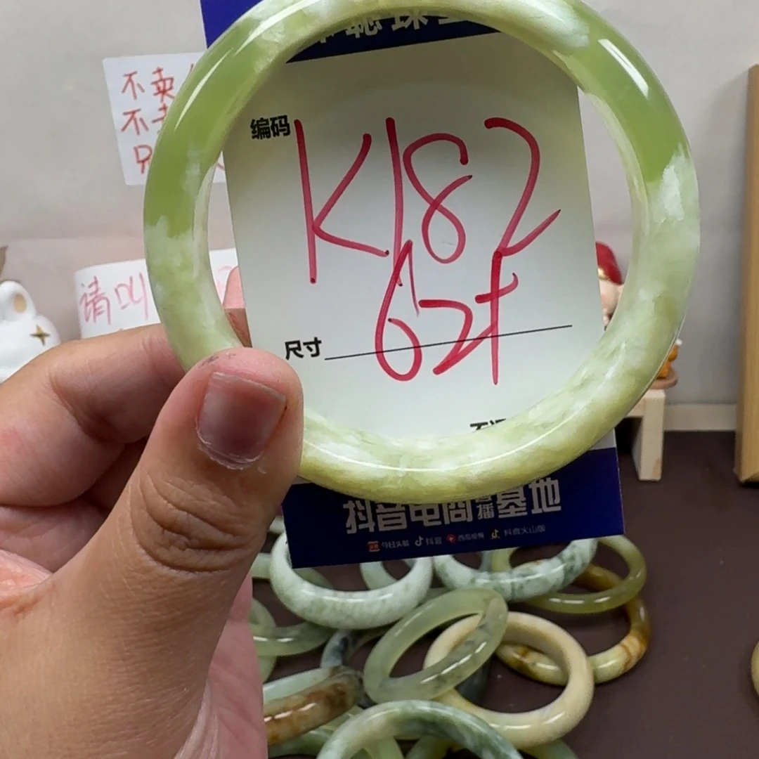 蛇纹石玉未镶嵌手镯182