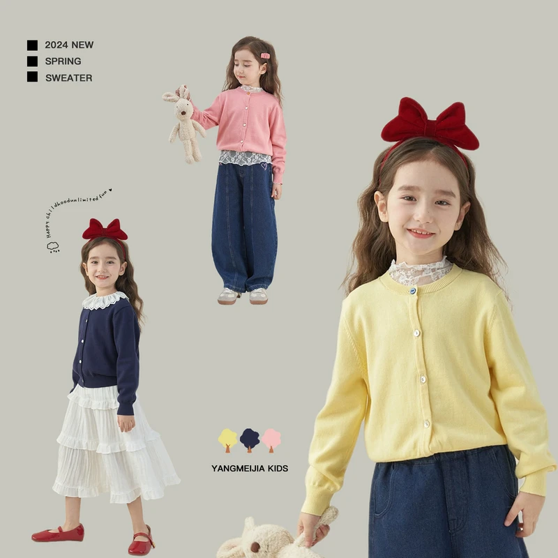 【杨梅家】女童针织开衫LF5082