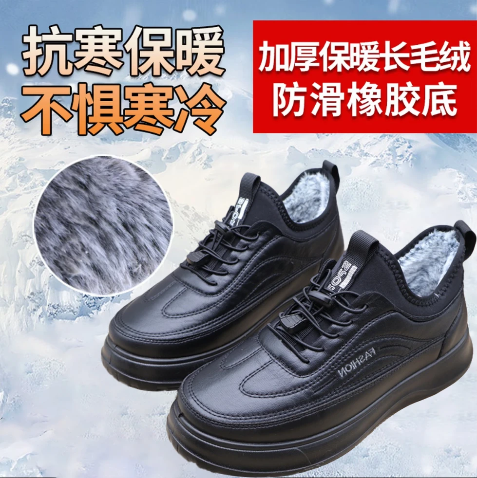 冬季新款男加绒加厚超轻超软防滑耐磨舒适百搭时尚休闲棉鞋保暖