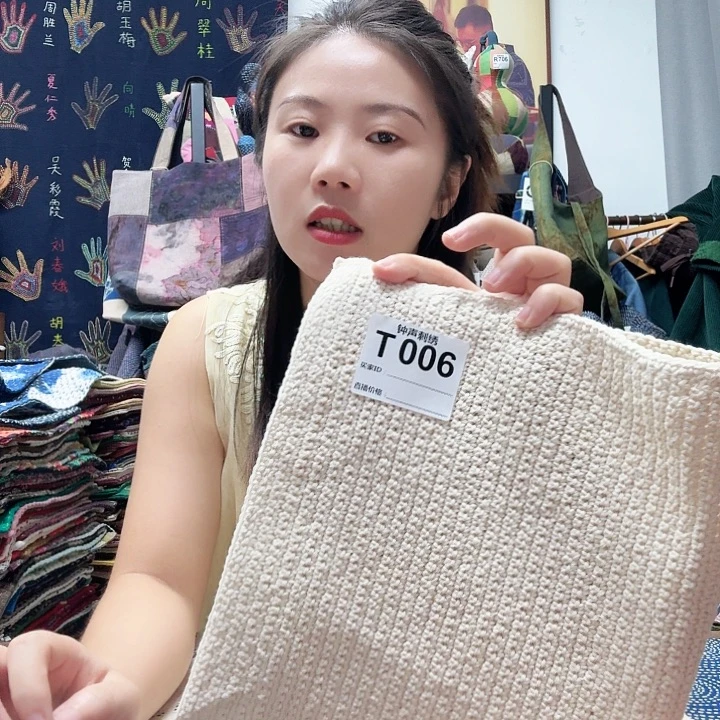 公***下织绣:3445)))66)))6666655(