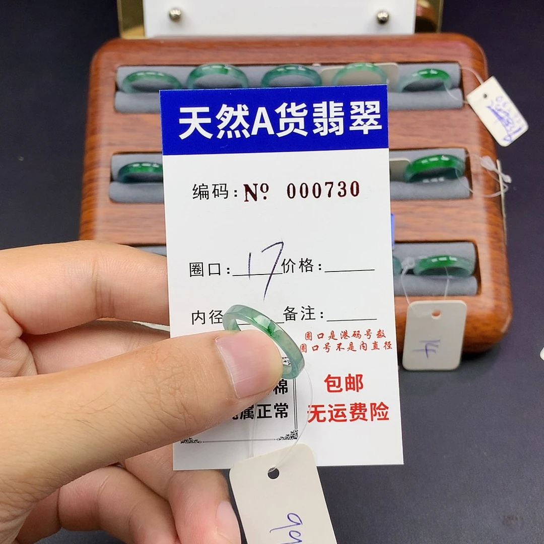 翡翠戒指未镶嵌M****鹿翡翠