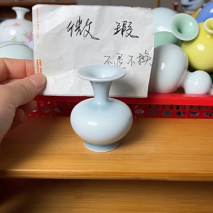 瓶景德镇陶瓷研究所学会