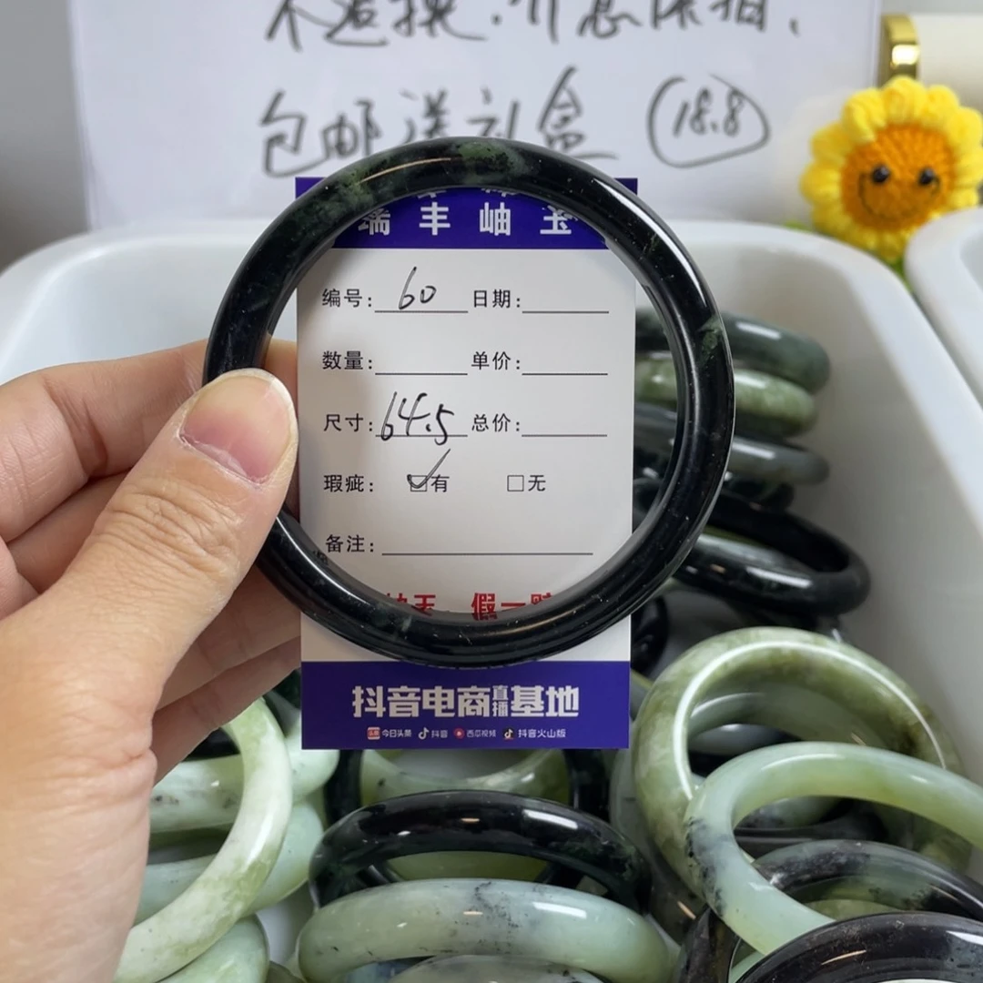 蛇纹石玉珠宝奇石未镶嵌