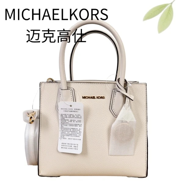 95新 MICHAEL KORS/迈克高仕 白金琴谱手提斜Z26018224底长22X19