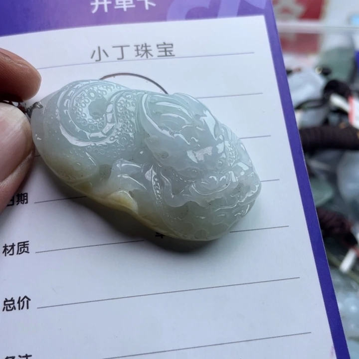 翡翠未镶嵌挂件挂件