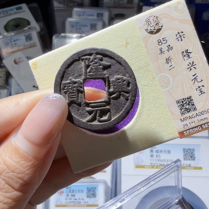 铜As历朝历代……5029