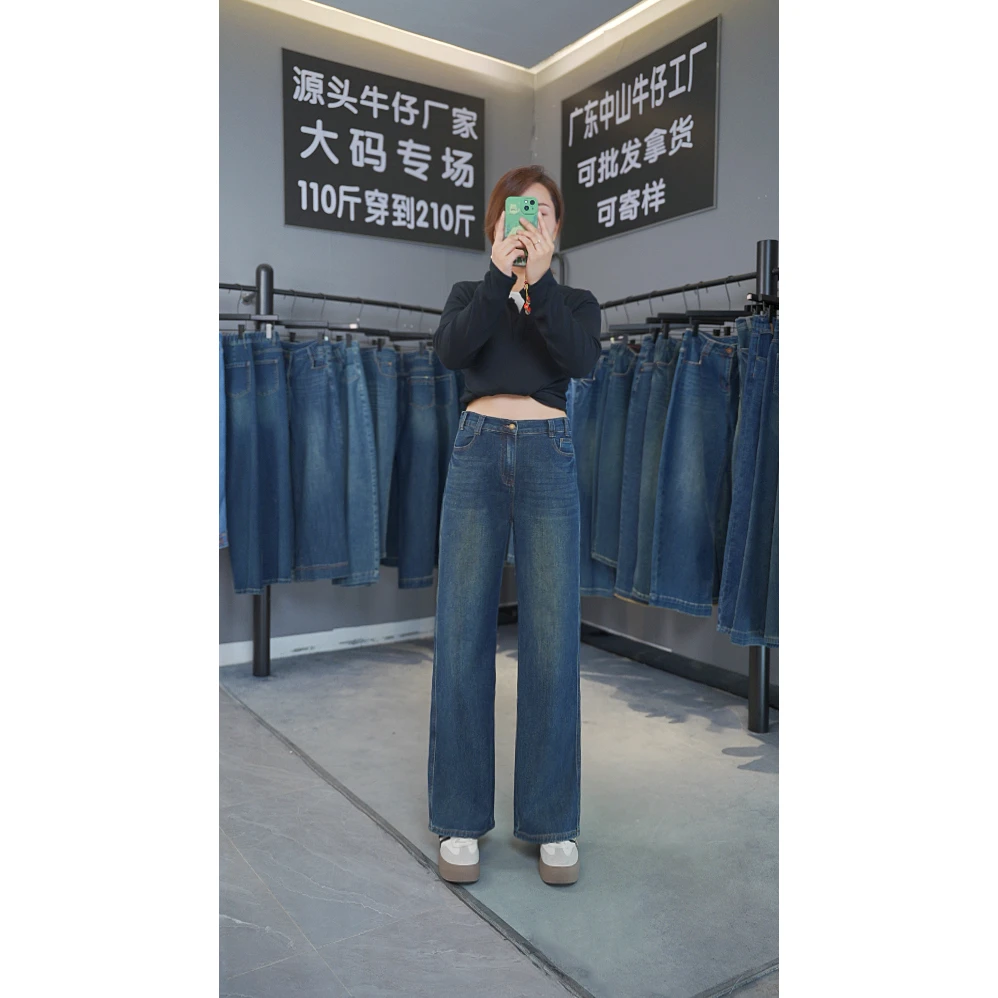 秋季梨形苹果型显瘦大码女装牛仔高腰窄版直筒长裤68778