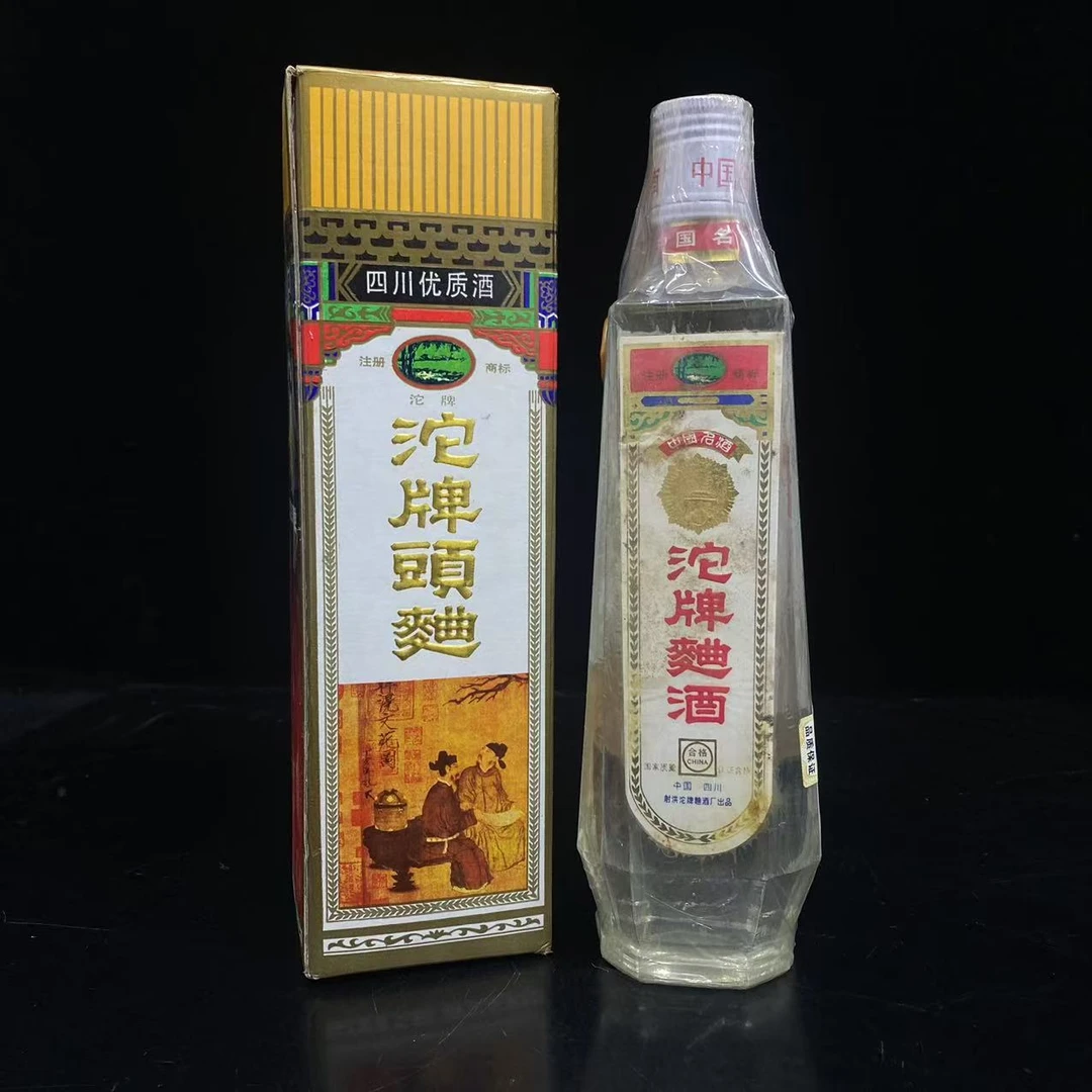 沱牌曲酒 90年代 54度 500ml y106372