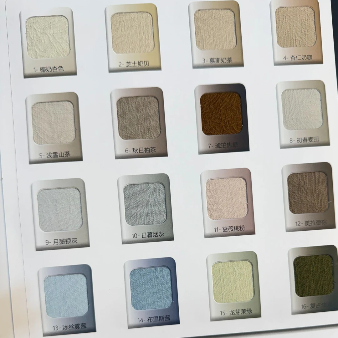 年中福利款双面同色同花纹雪尼尔窗帘面料—夏至