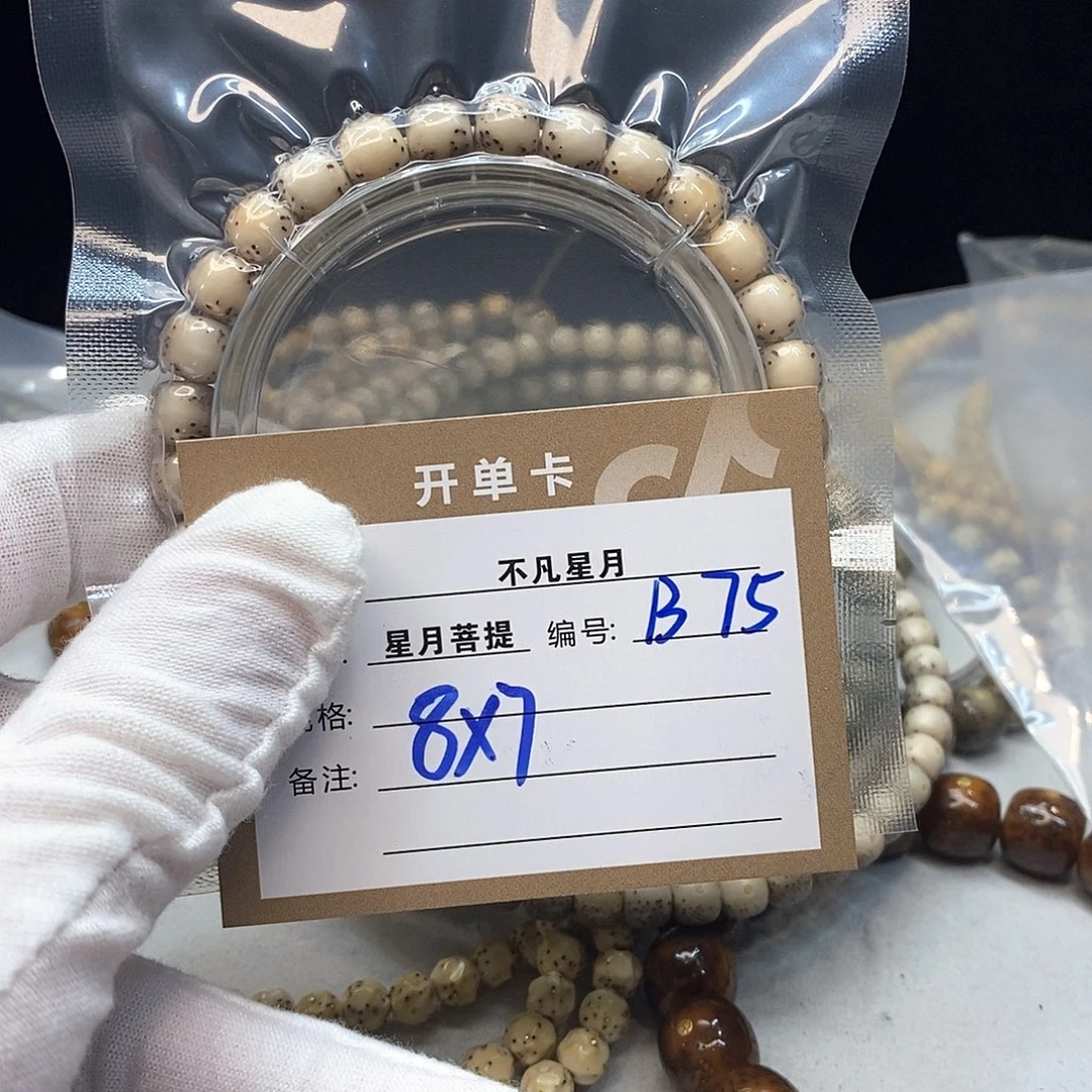 吊坠星月菩提11112222B75