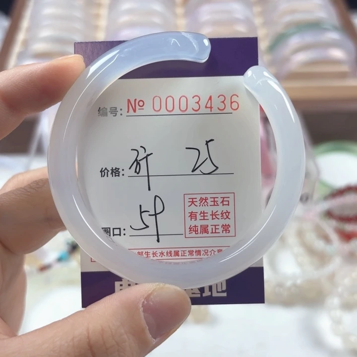 玛瑙/玉髓手镯未镶嵌436