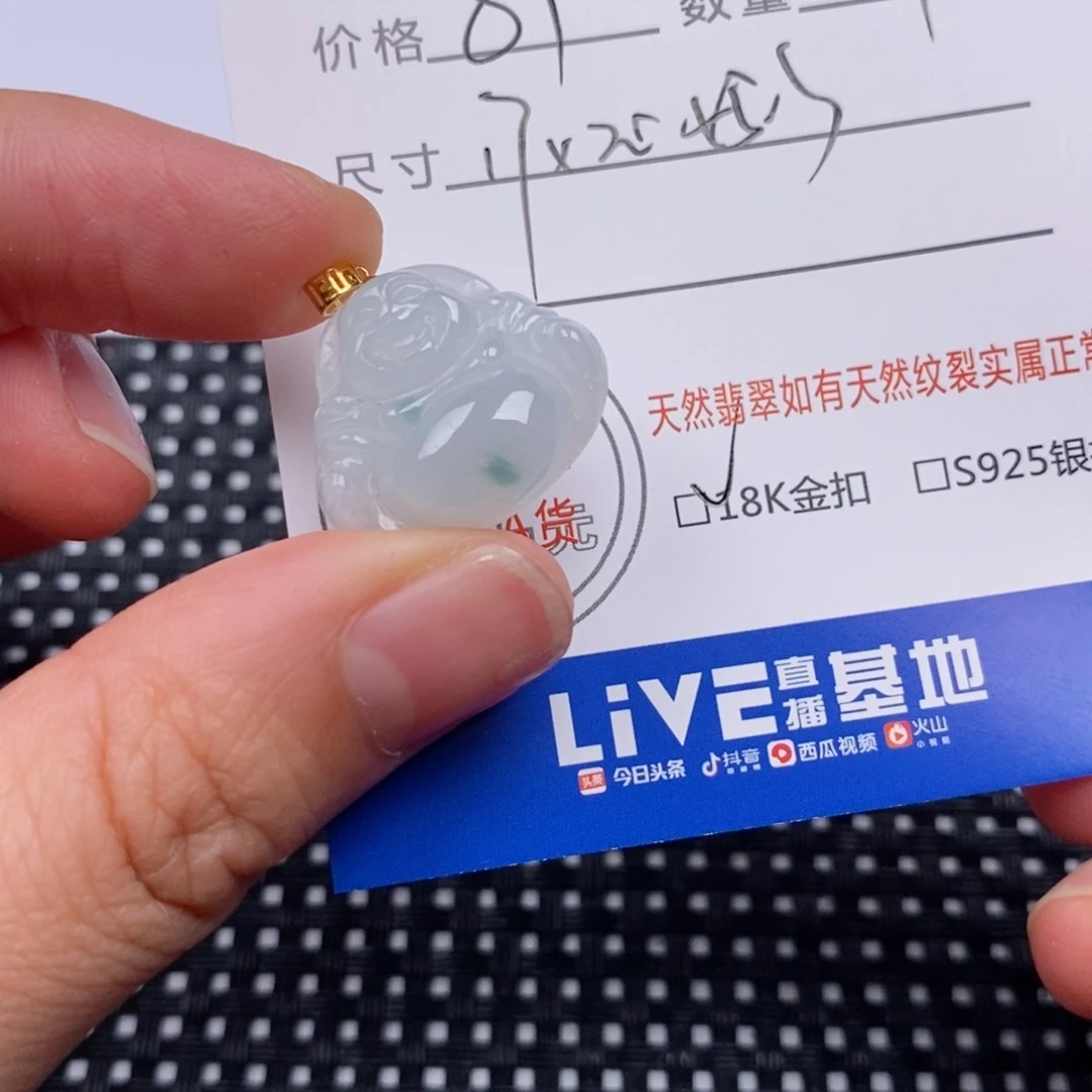 翡翠挂件18K金镶嵌