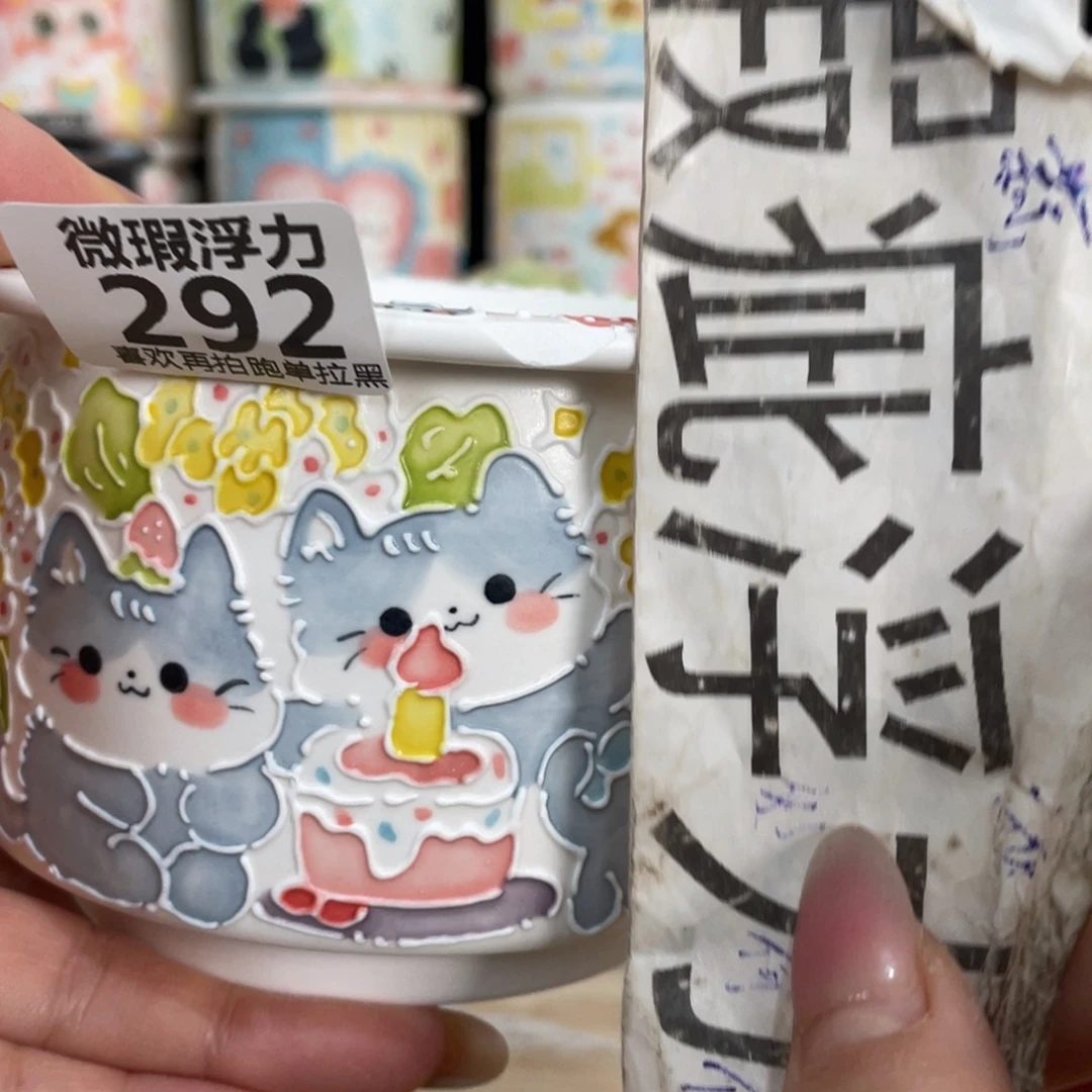 292 小嘟嘟嘟嘟嘟嘟嘟嘟嘟