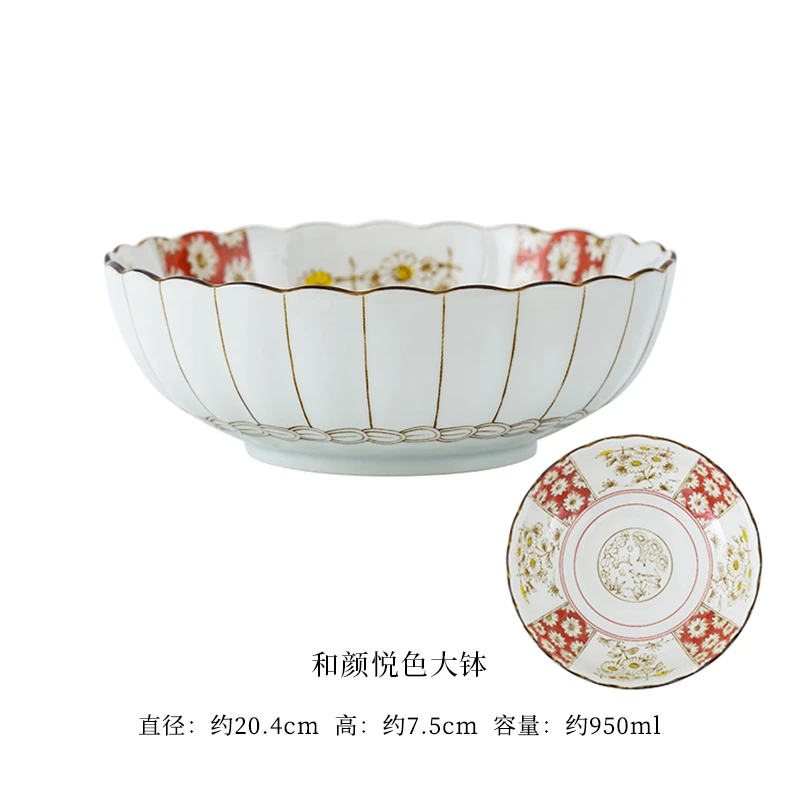 【淡雅菊花深钵20cm】日本进口美浓烧日式深盘菜盘盘子高级感浅盘家