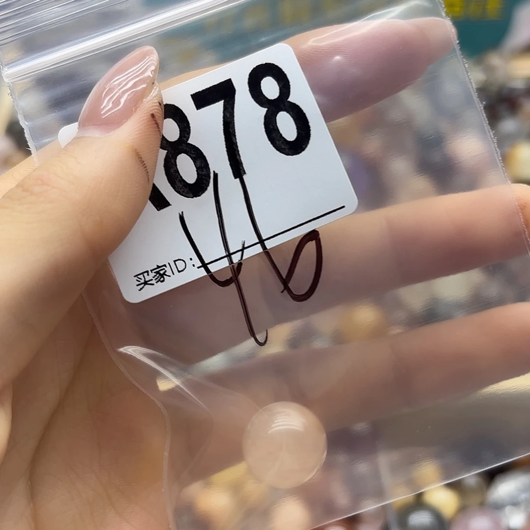 小***-未镶嵌珠宝半成品紫晶878