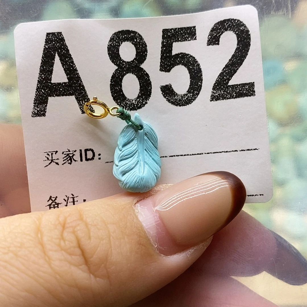 绿松石未镶嵌绿松石配饰定制