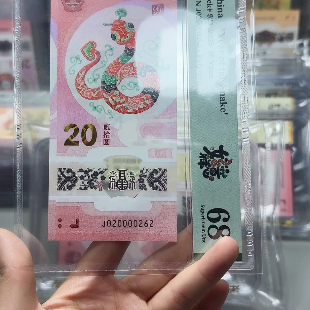塑料020000262数三026组合年份号狮子身