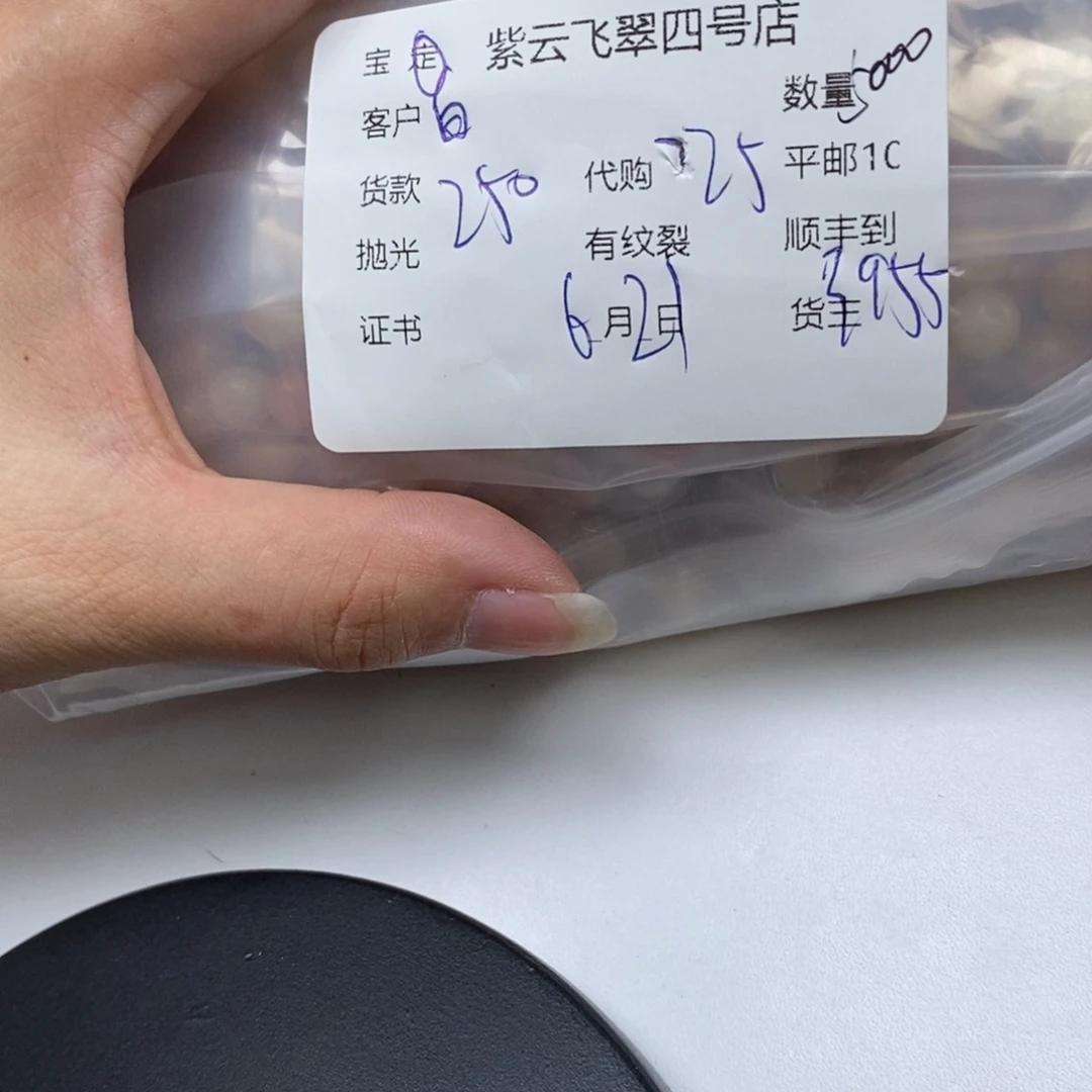 石英质玉（黄龙玉）未镶嵌手链白*白黄龙玉珠子