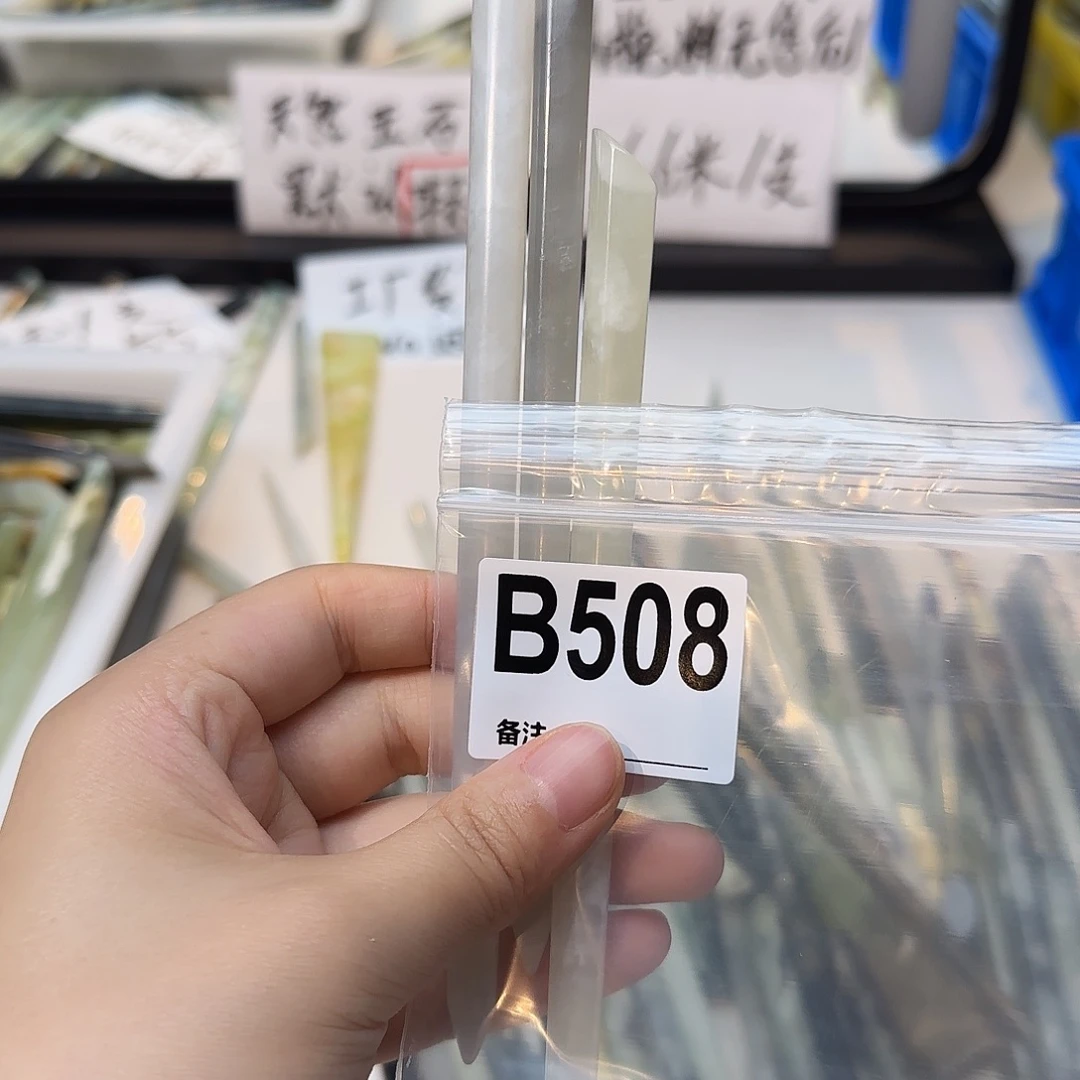 z***d合金蛇纹石玉发饰