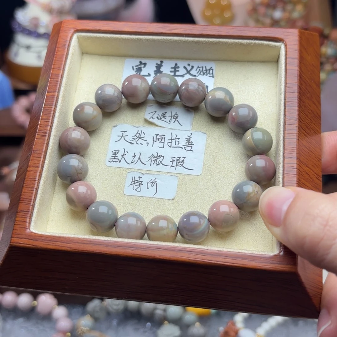 石英质玉珠宝半成品未镶嵌