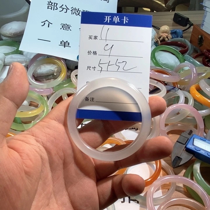 玛瑙/玉髓未镶嵌手镯