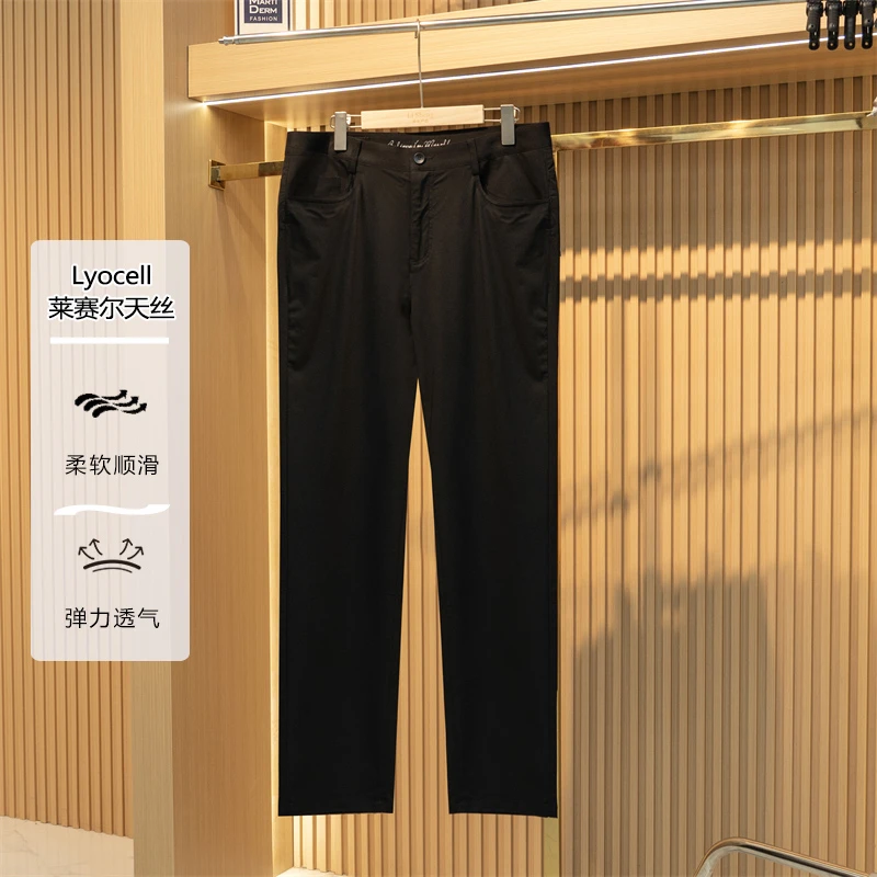 【退货补运费】春夏剪标款男士莱赛尔亚麻直筒百搭商务休闲裤W046/