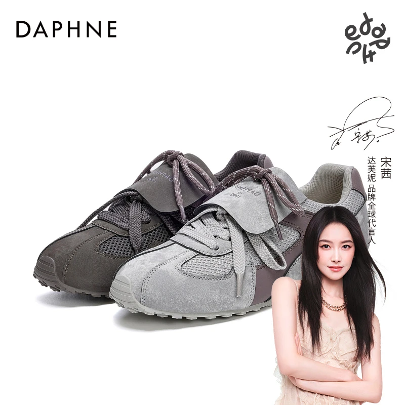 达芙妮新款女鞋2025秋季时尚休闲鞋复古翻盖德训鞋平底百搭运动鞋