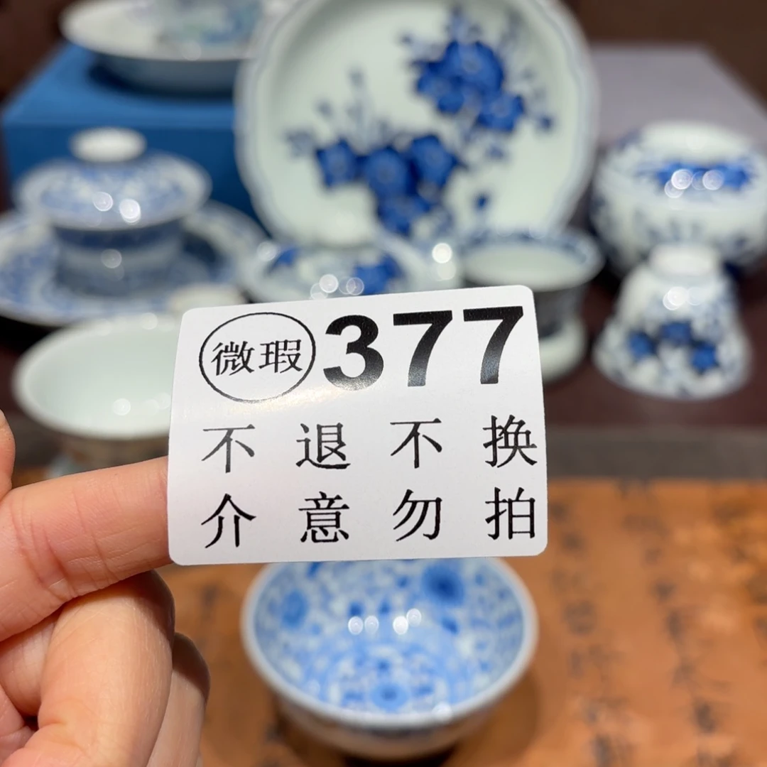 瓷片景德镇纯手工手绘