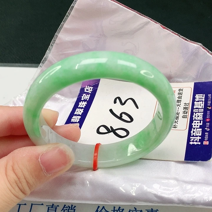翡翠手镯未镶嵌翡翠