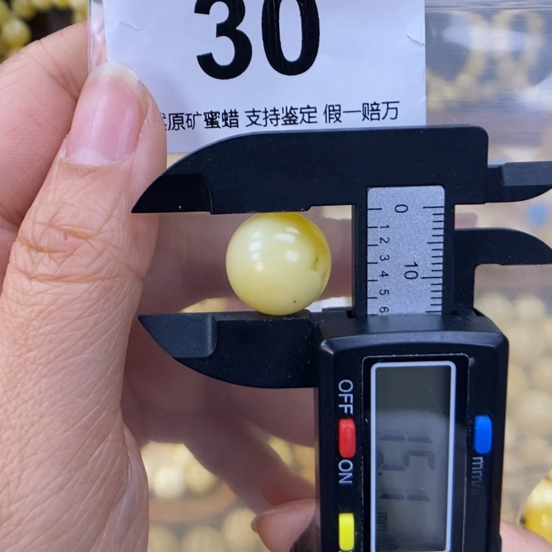 未镶嵌蜜蜡珠宝奇石