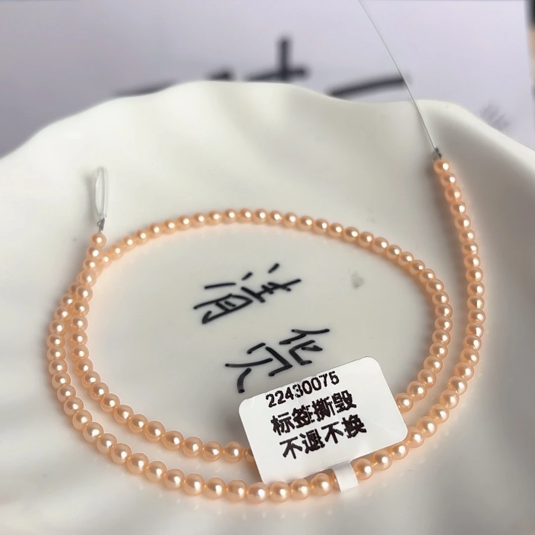 未镶嵌珍珠淡水珍珠