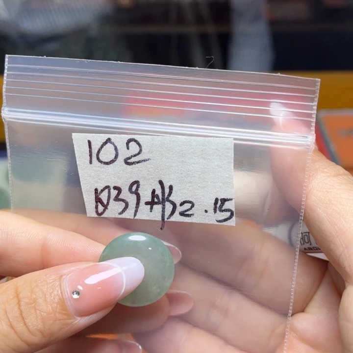 定制翡翠未镶嵌彤不