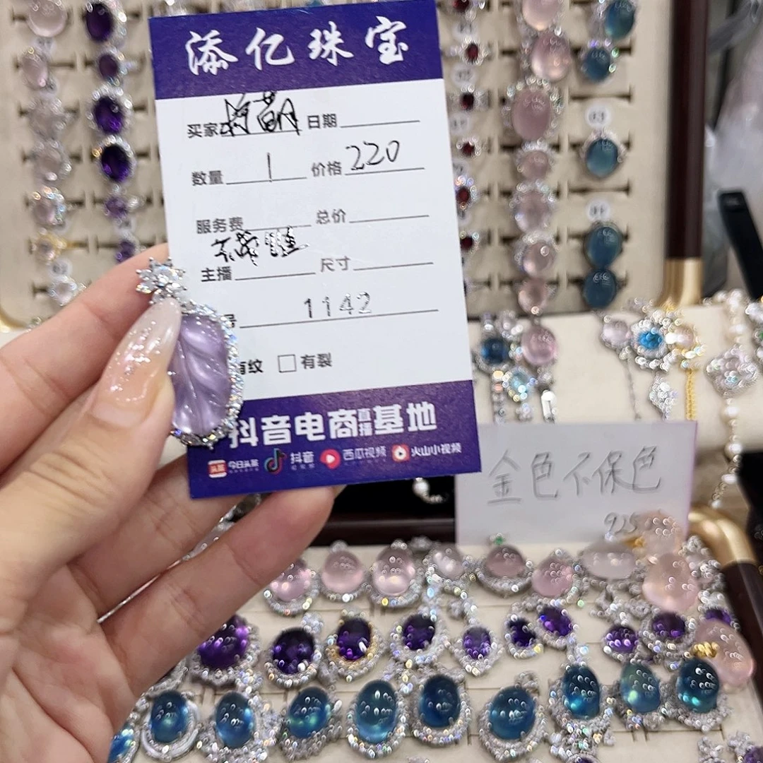 银S925镶嵌戒指水晶