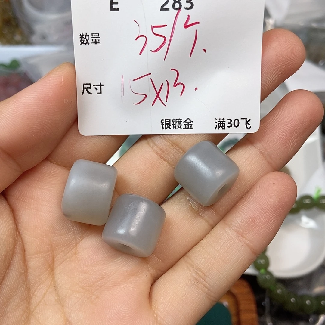 颈饰未镶嵌和田玉E283